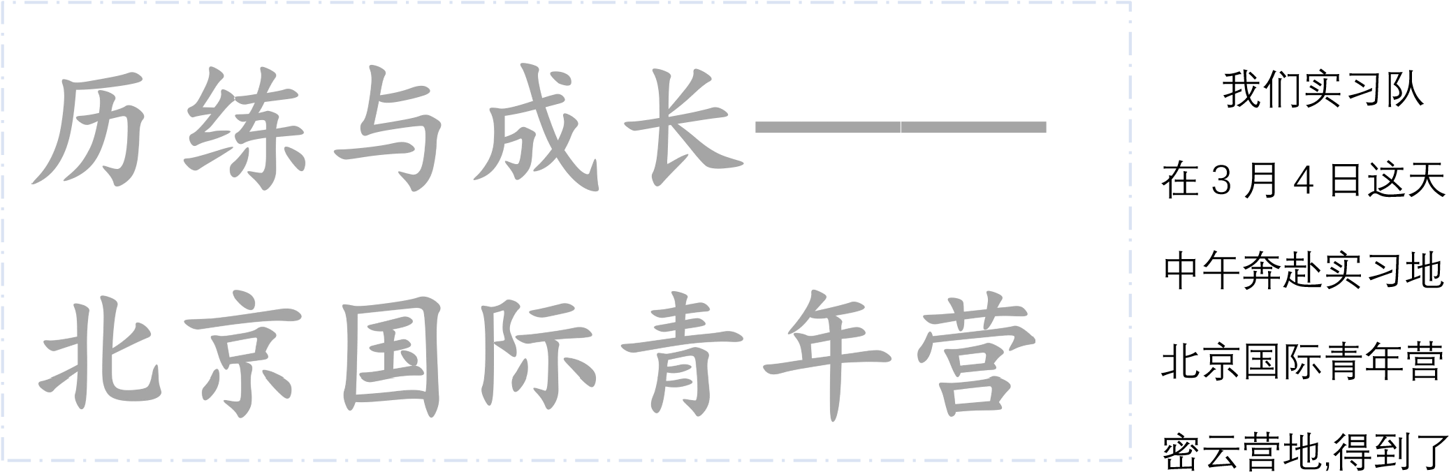搜球体育加速节点