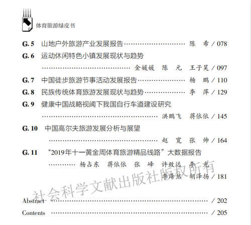 745669e1f4754ca4b19c0ceeb2df4bfa.jpg 搜球体育欧洲杯