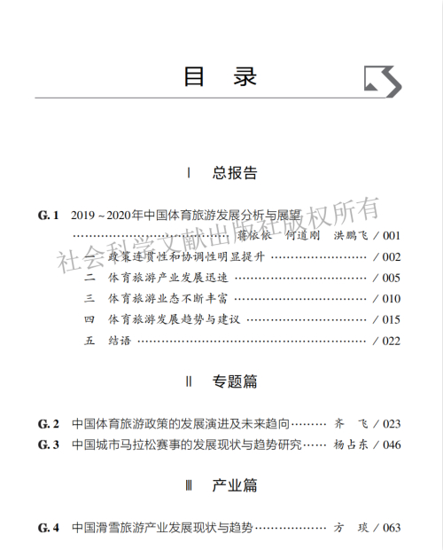 a99027f98a294010bb358a866ae11c64.jpg 搜球体育指定入口