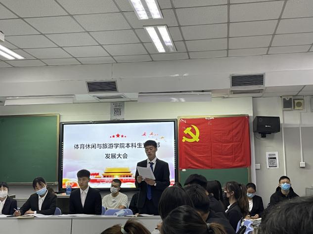 搜球体育官方线路