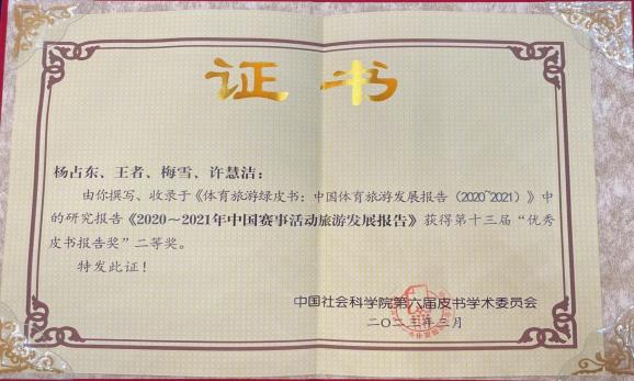 搜球体育直播