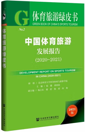 搜球体育指定通道