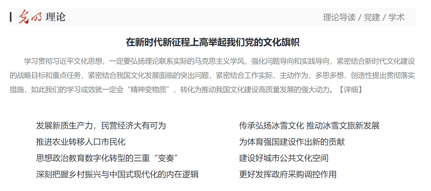 搜球体育客户端
