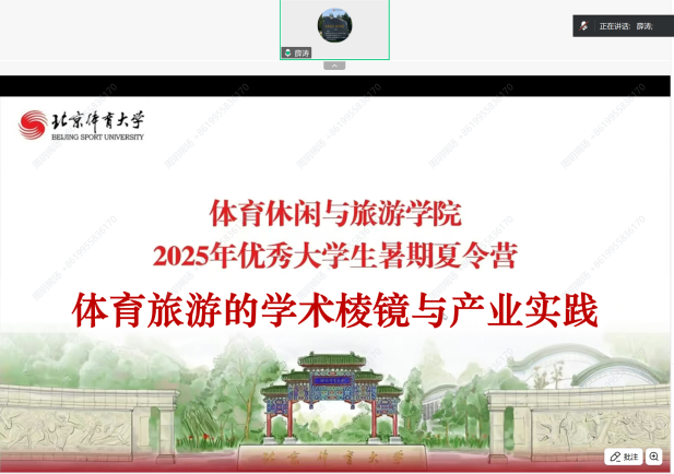 搜球体育超级联赛