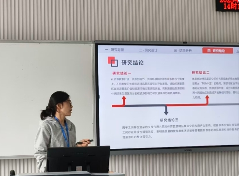 搜球体育手机版