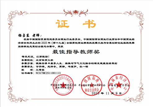 搜球体育官方线路