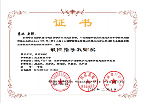 搜球体育超级联赛