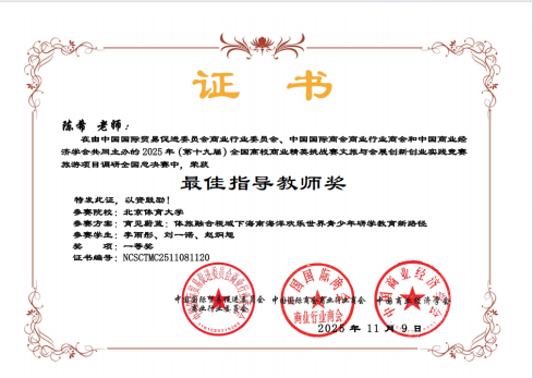 搜球体育APP下载