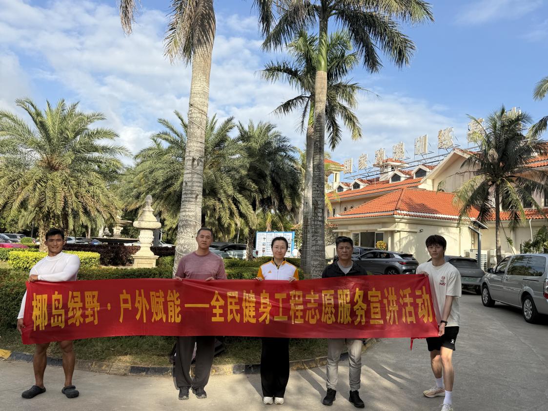 搜球体育超级联赛