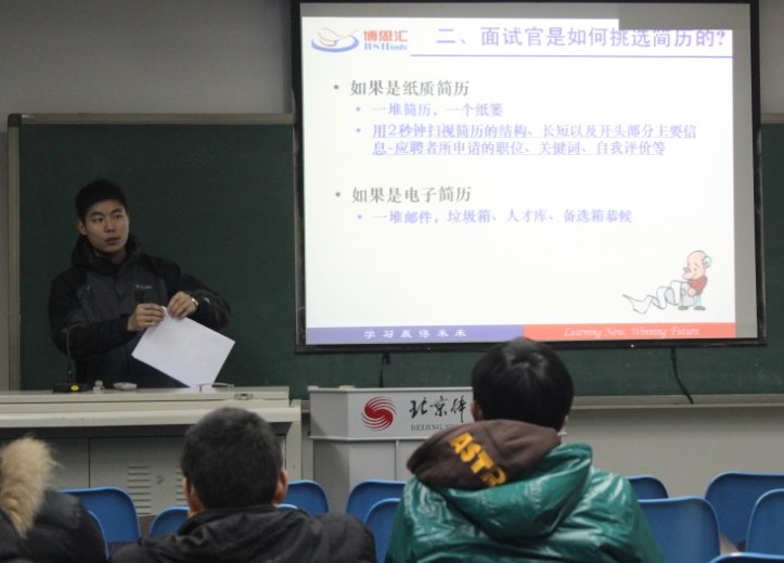 搜球体育指定入口图片
