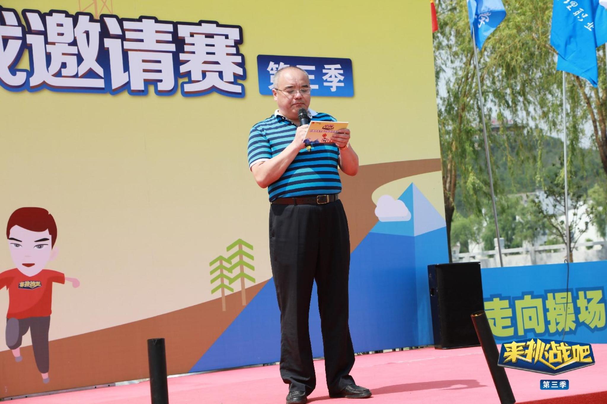 搜球体育互联系统图片