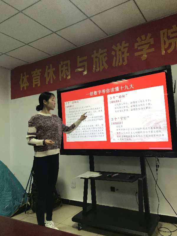 搜球体育指定通道图片