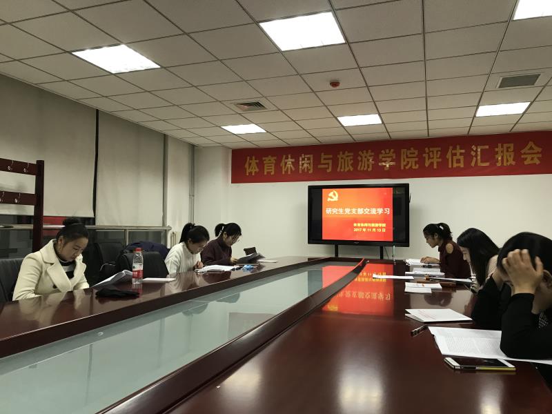 搜球体育超级联赛图片