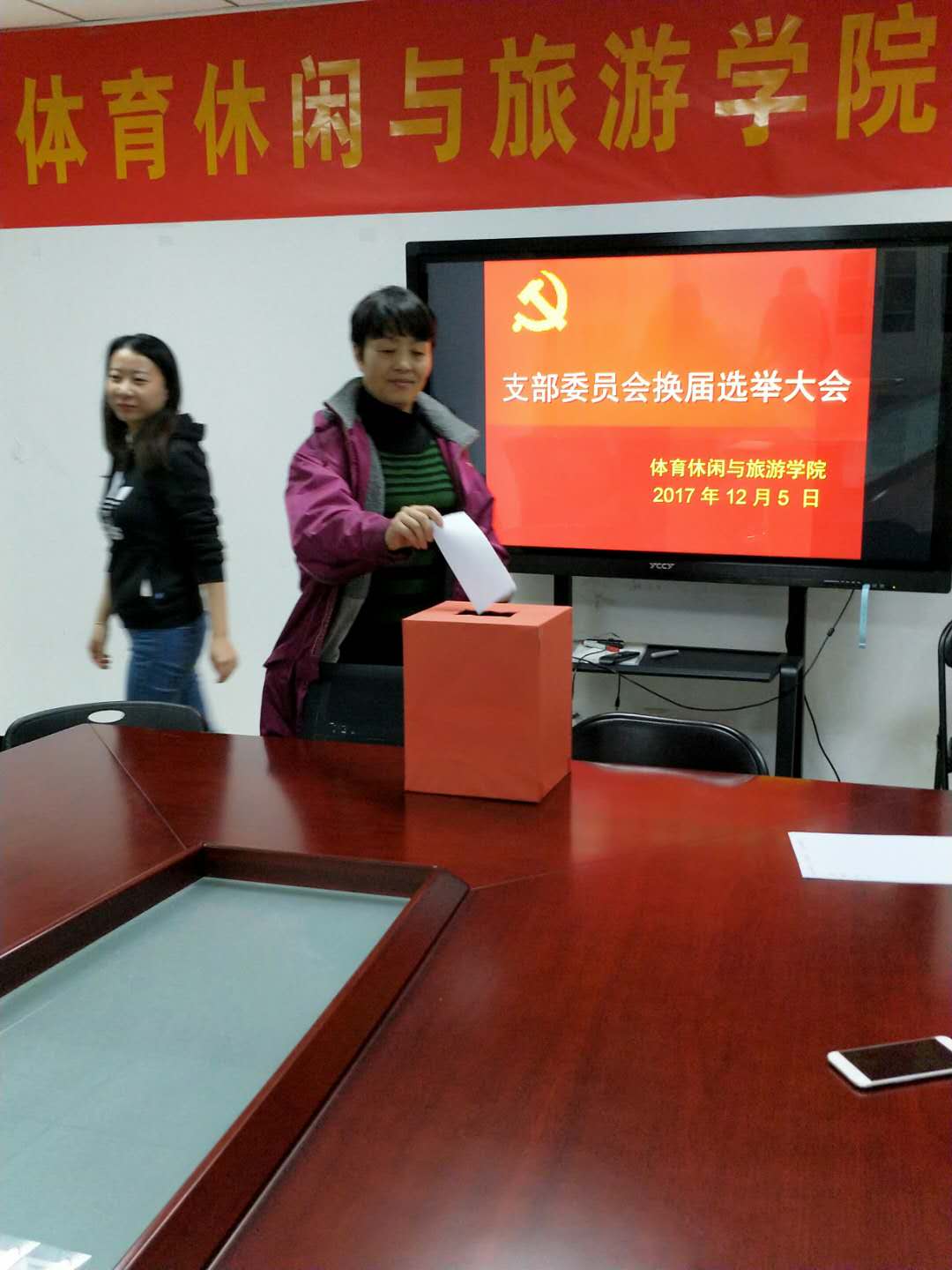 搜球体育互联系统图片